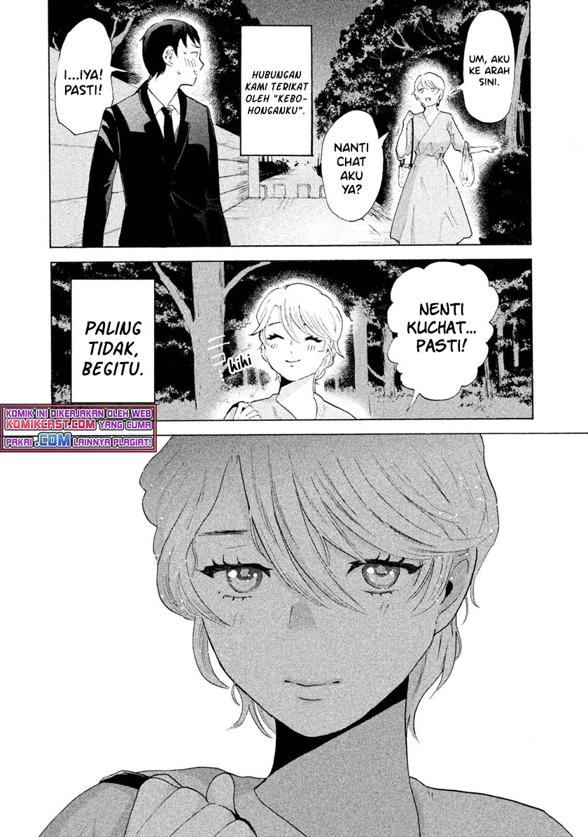 Aida Ni Hatachi Bab 01 halaman 44