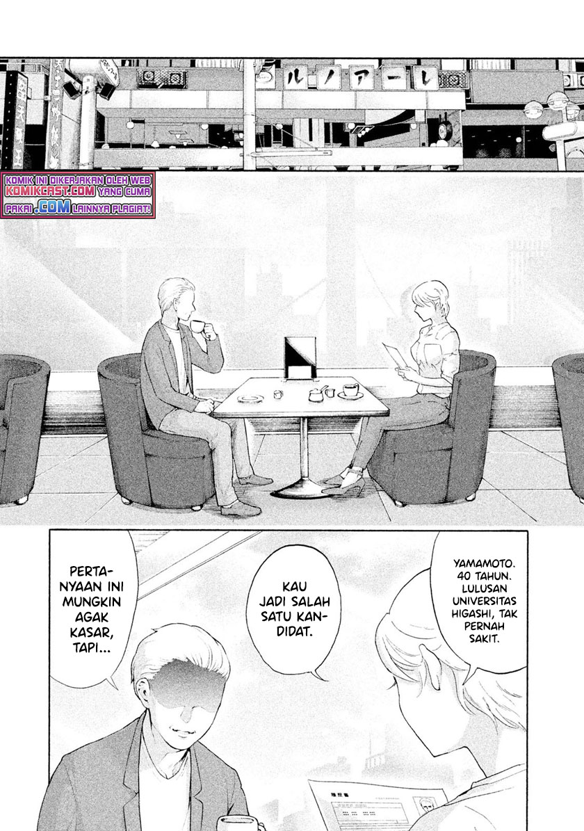 Aida Ni Hatachi Bab 01 halaman 46