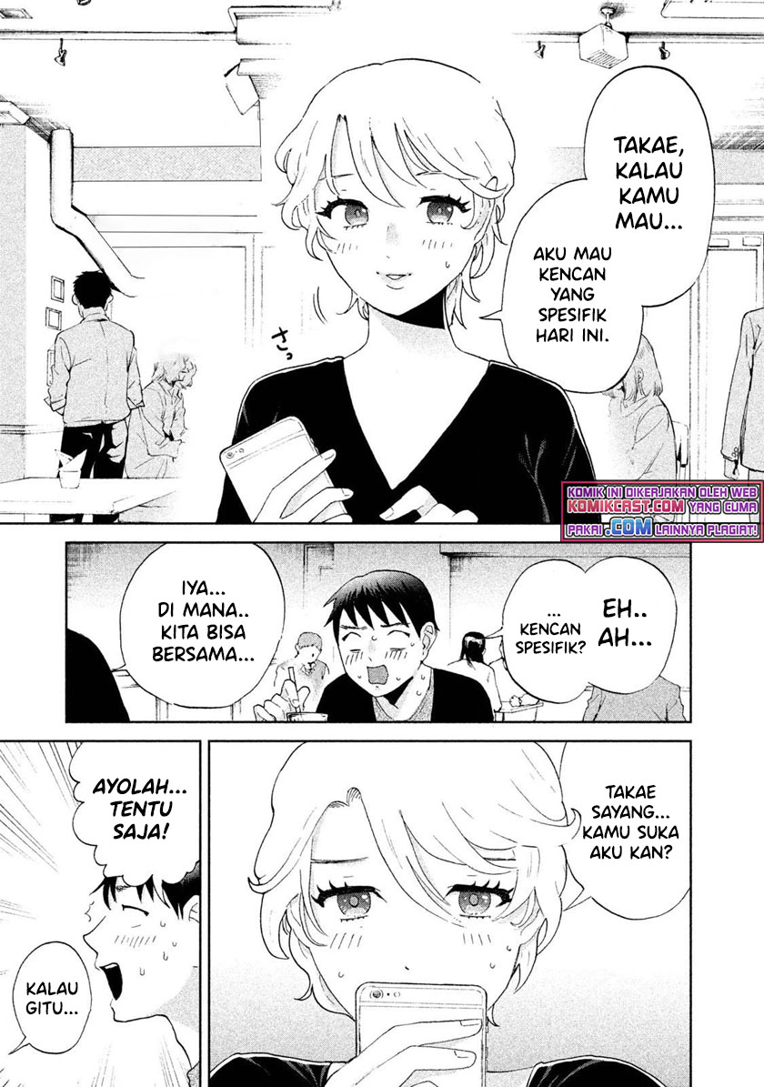 Aida Ni Hatachi Bab 02 halaman 12