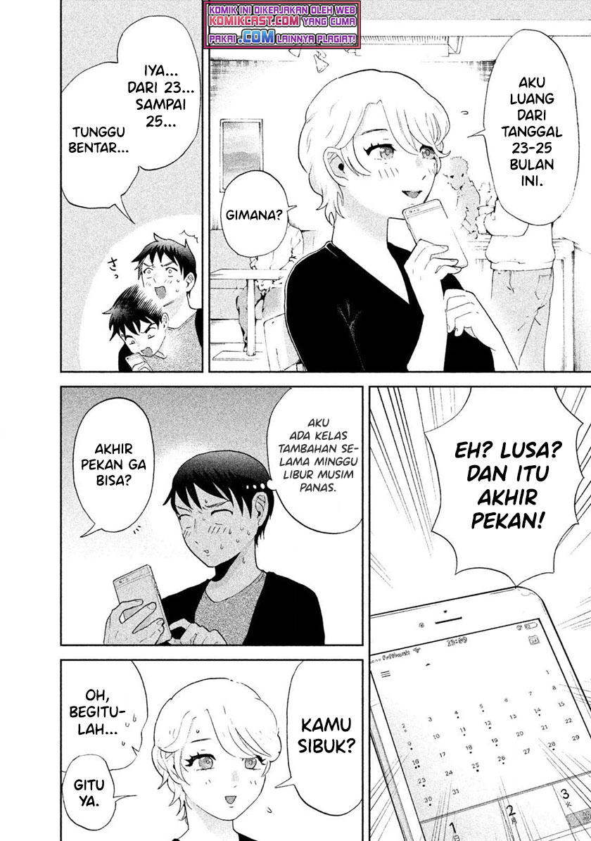 Aida Ni Hatachi Bab 02 halaman 13