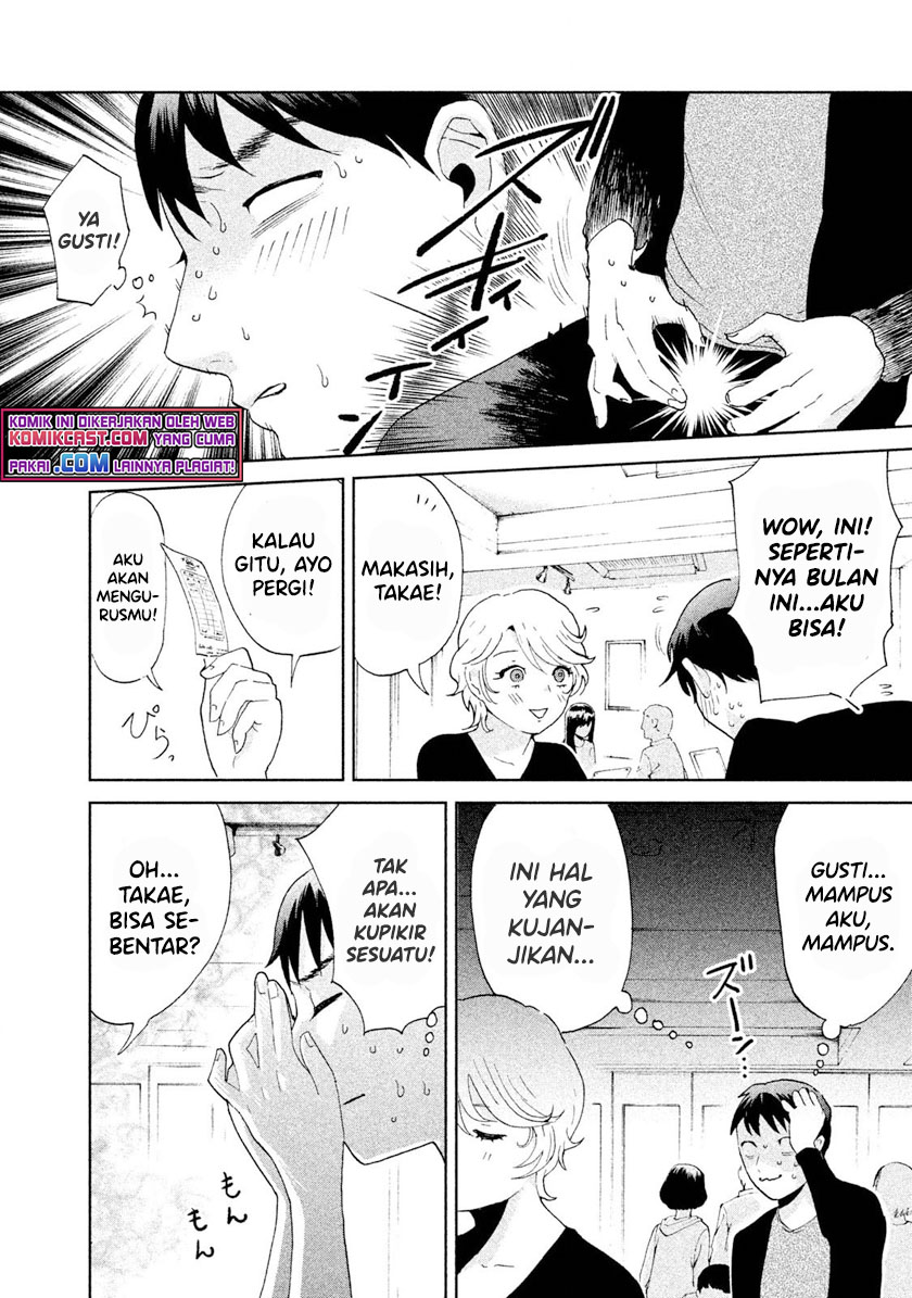 Aida Ni Hatachi Bab 02 halaman 17
