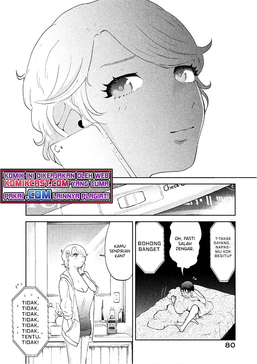 Aida Ni Hatachi chapter 03 halaman 13
