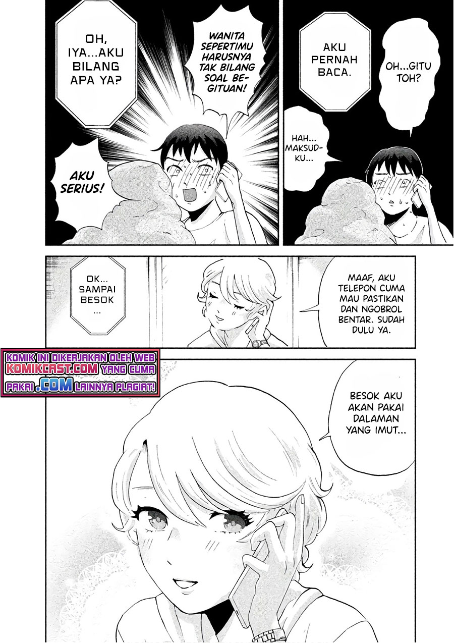 Aida Ni Hatachi chapter 03 halaman 15