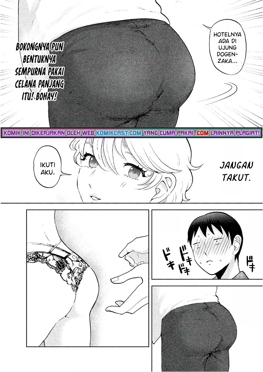 Aida Ni Hatachi chapter 03 halaman 19