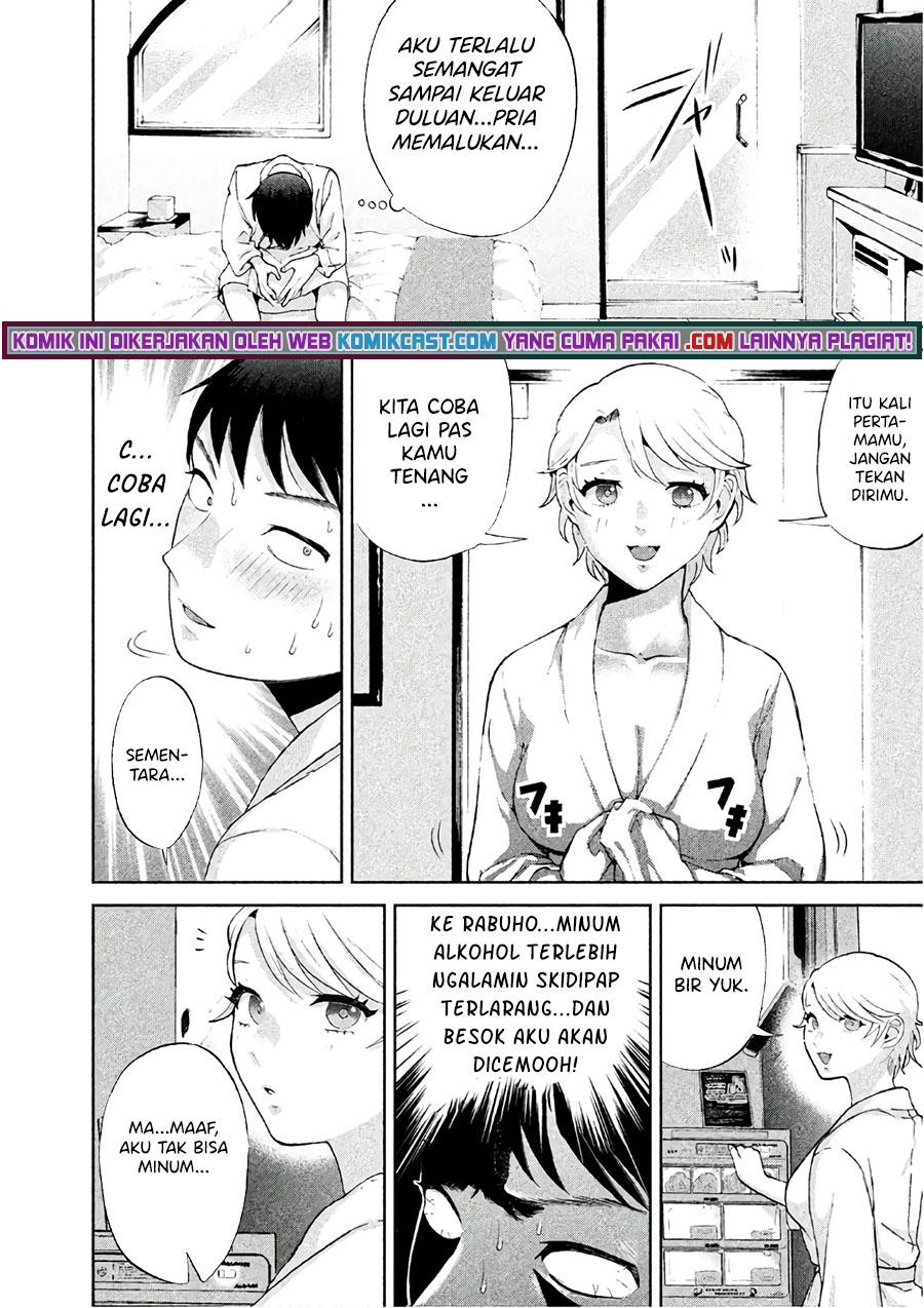 Aida Ni Hatachi Bab 05 halaman 3
