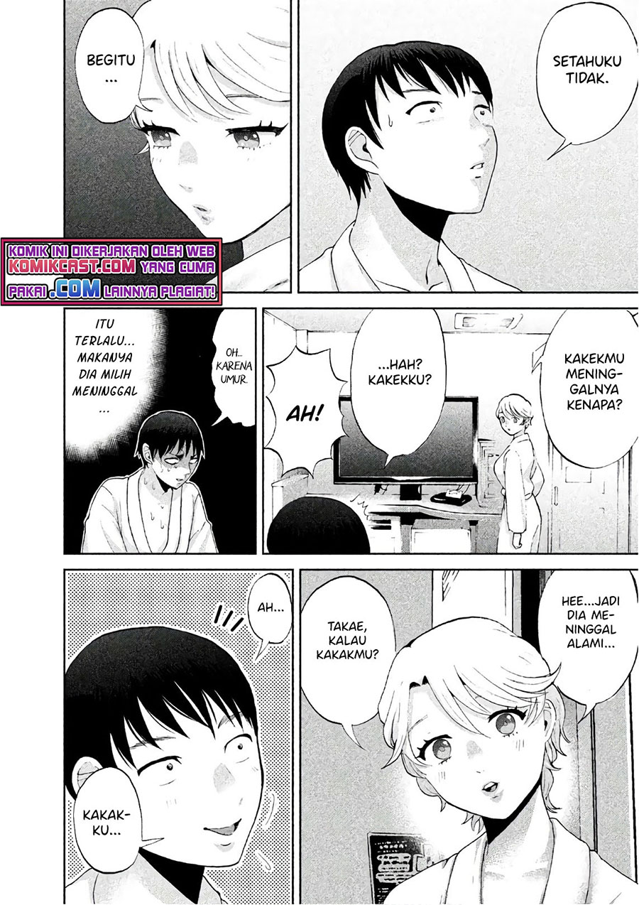 Aida Ni Hatachi Bab 05 halaman 5