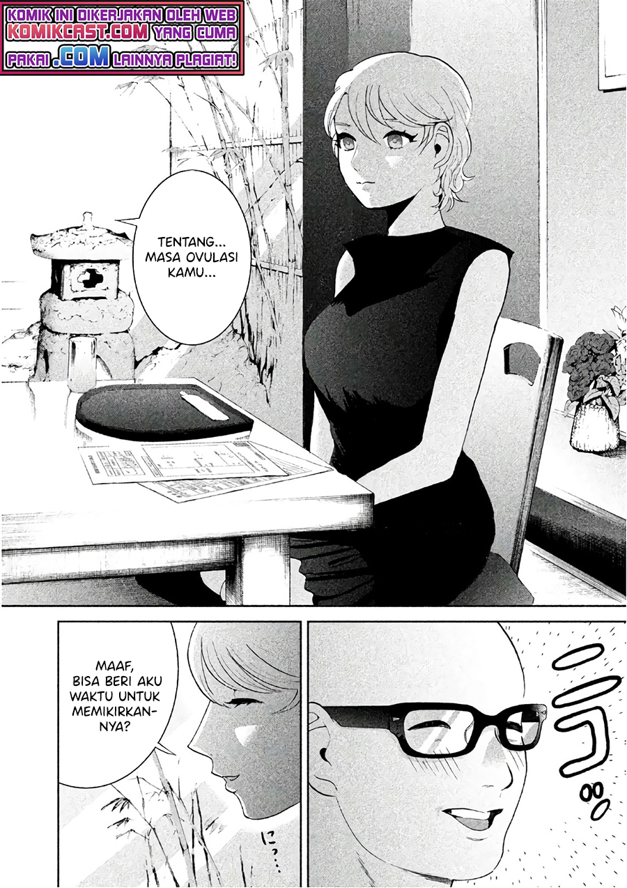 Aida Ni Hatachi Bab 06 halaman 3