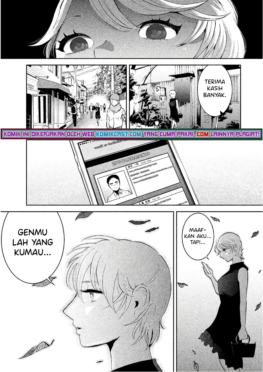 Aida Ni Hatachi Bab 06 halaman 5