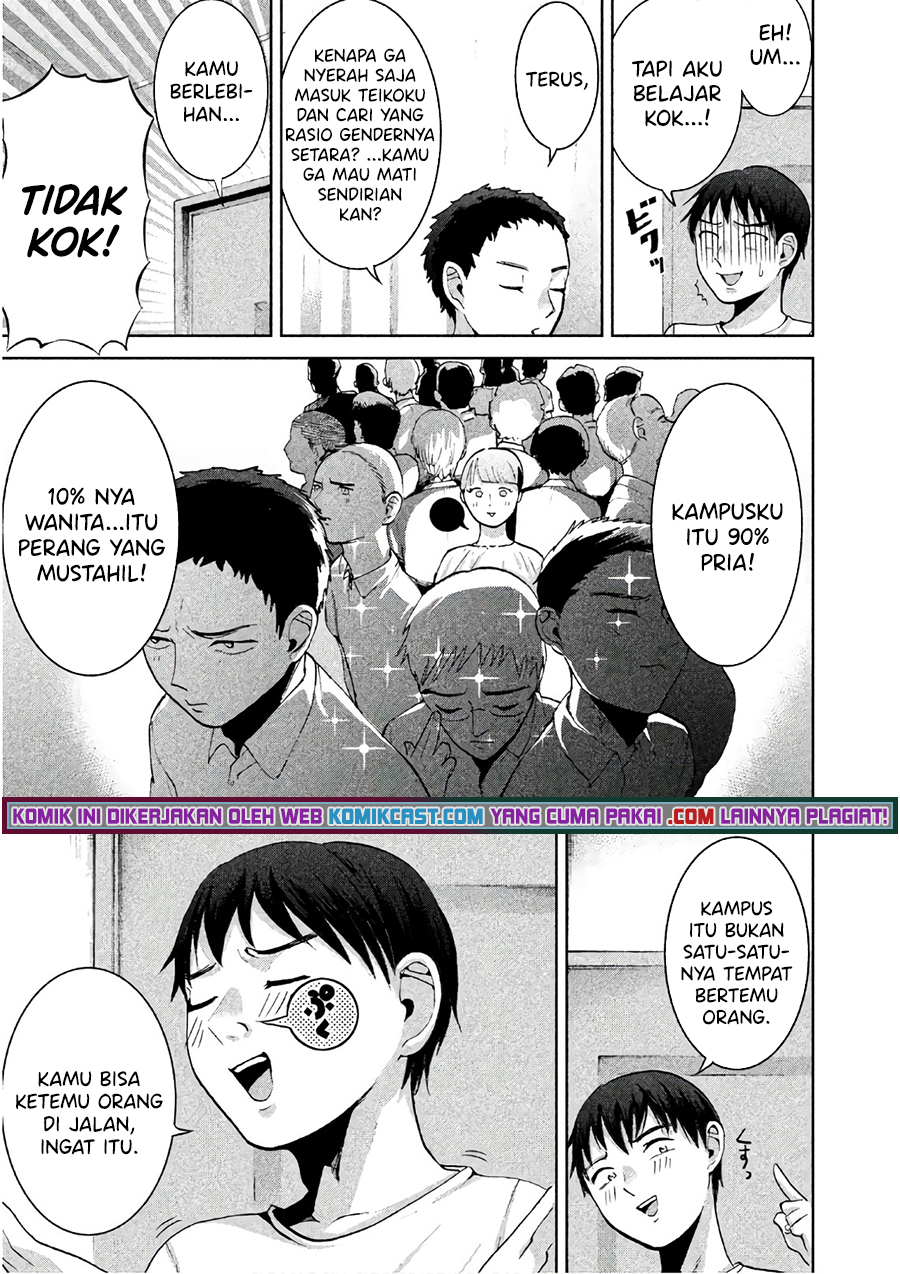 Aida Ni Hatachi Bab 07 halaman 12