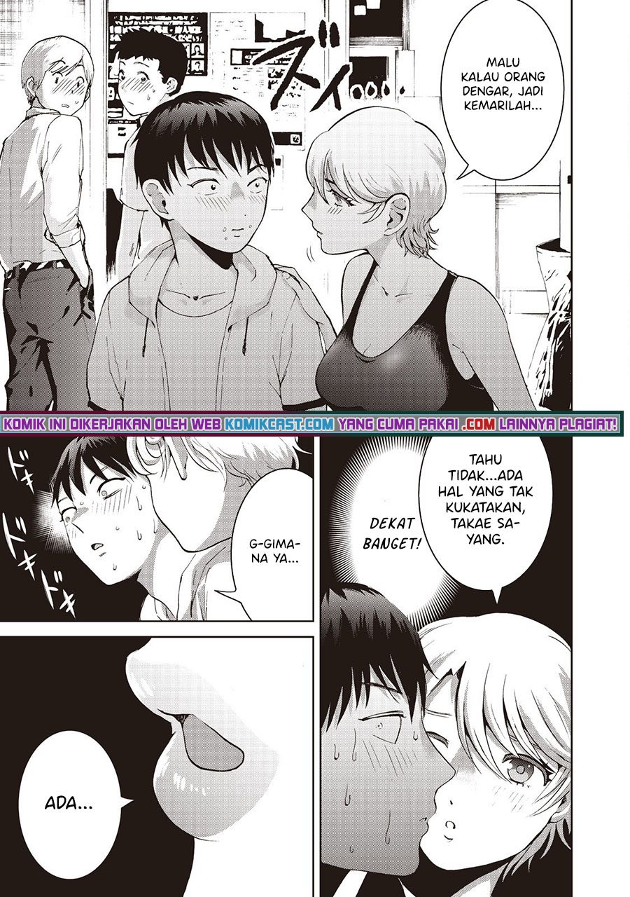 Aida Ni Hatachi Bab 09 halaman 17