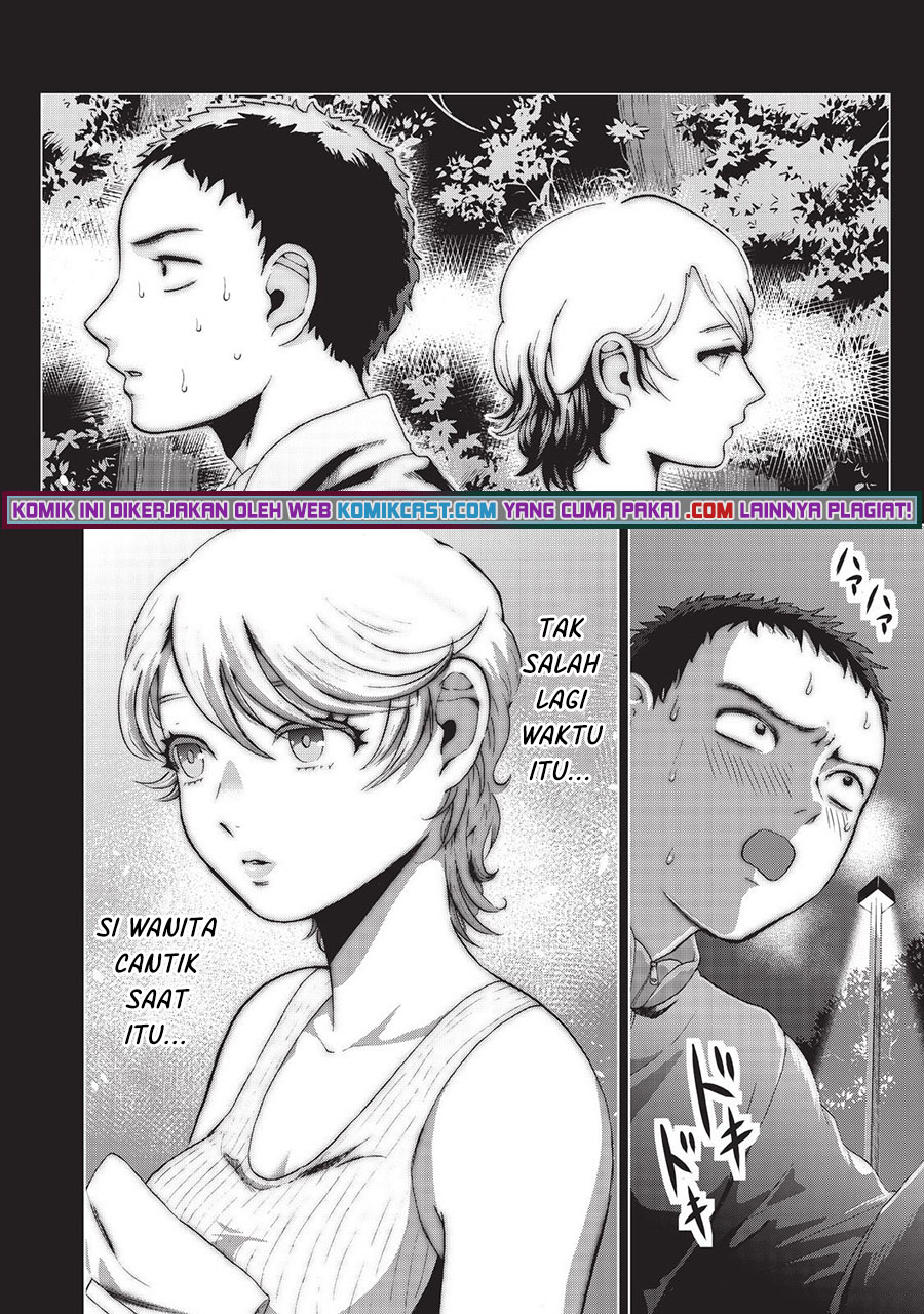 Aida Ni Hatachi Bab 10 halaman 3