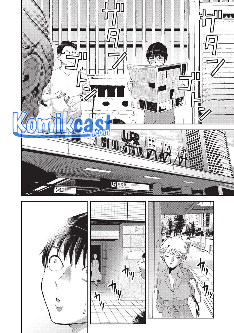 Aida Ni Hatachi chapter 11 halaman 11