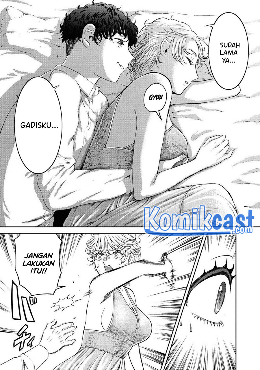 Aida Ni Hatachi Bab 12 halaman 4
