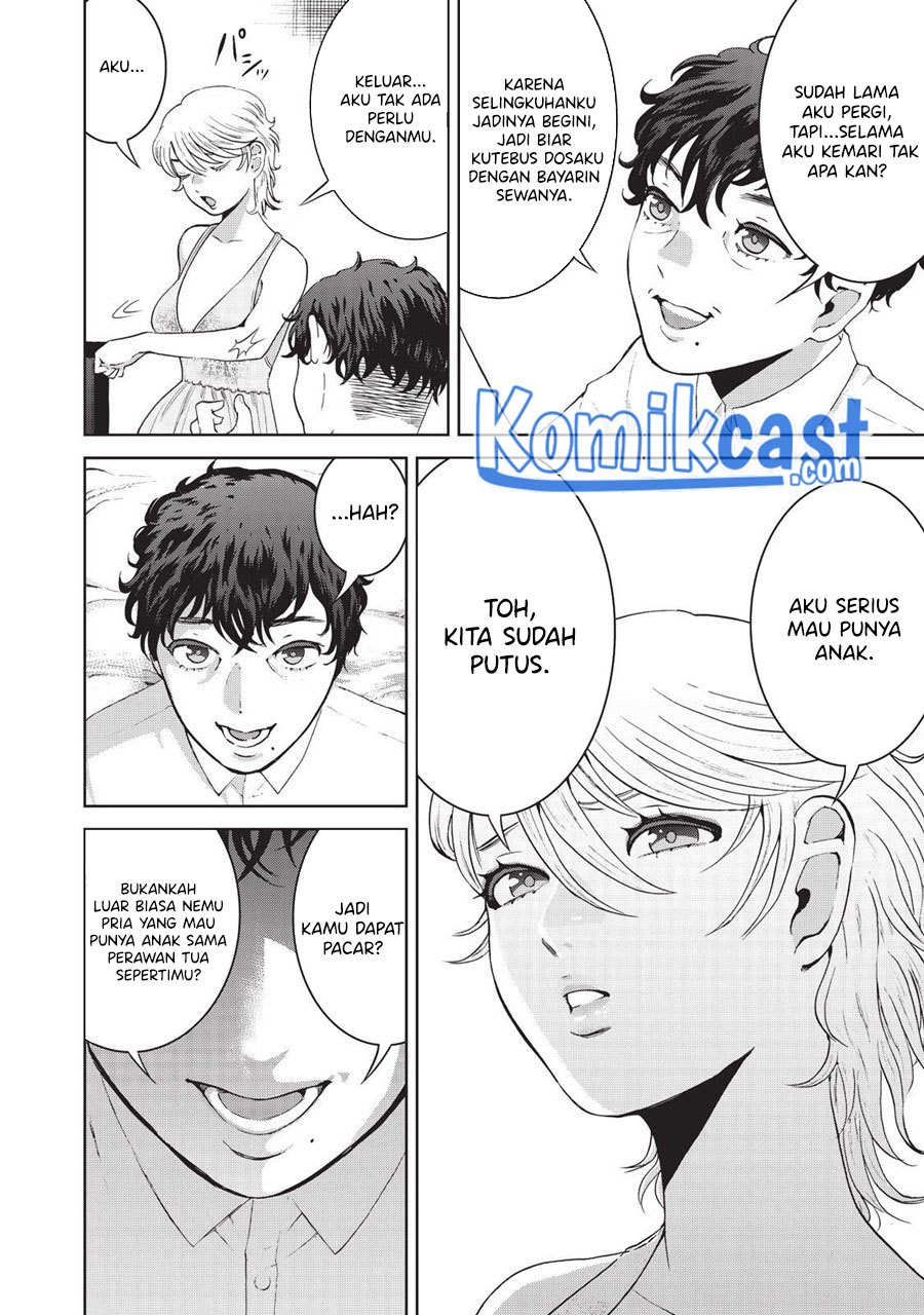 Aida Ni Hatachi Bab 12 halaman 7
