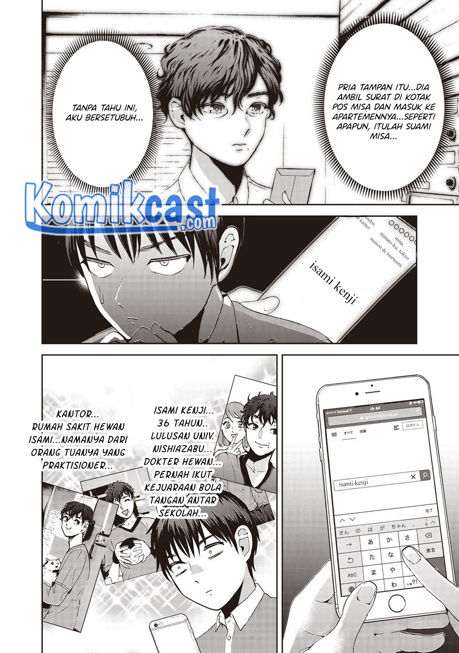 Aida Ni Hatachi Bab 12 halaman 11