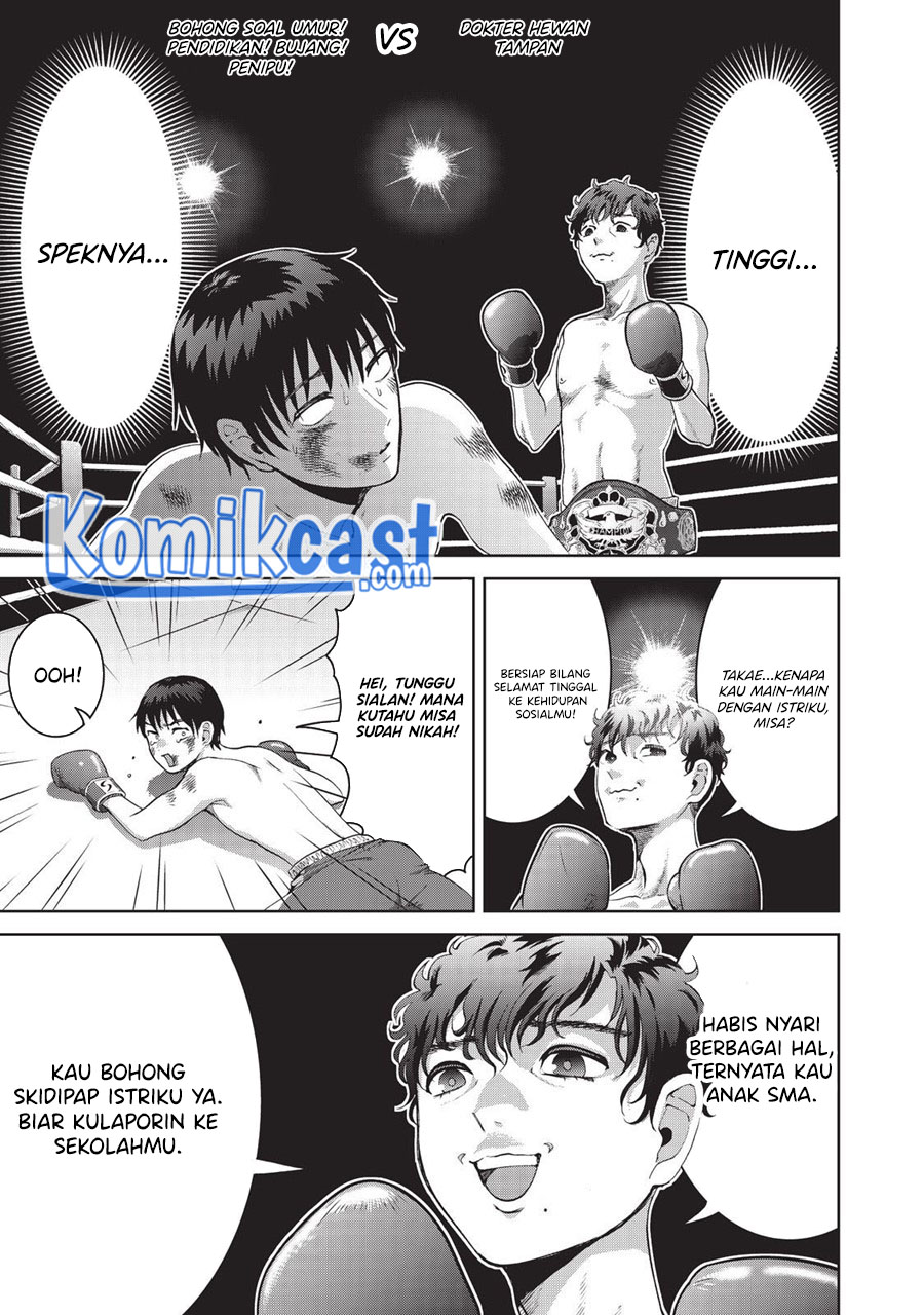 Aida Ni Hatachi Bab 12 halaman 12