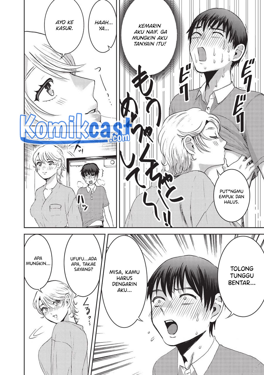 Aida Ni Hatachi Bab 12 halaman 17