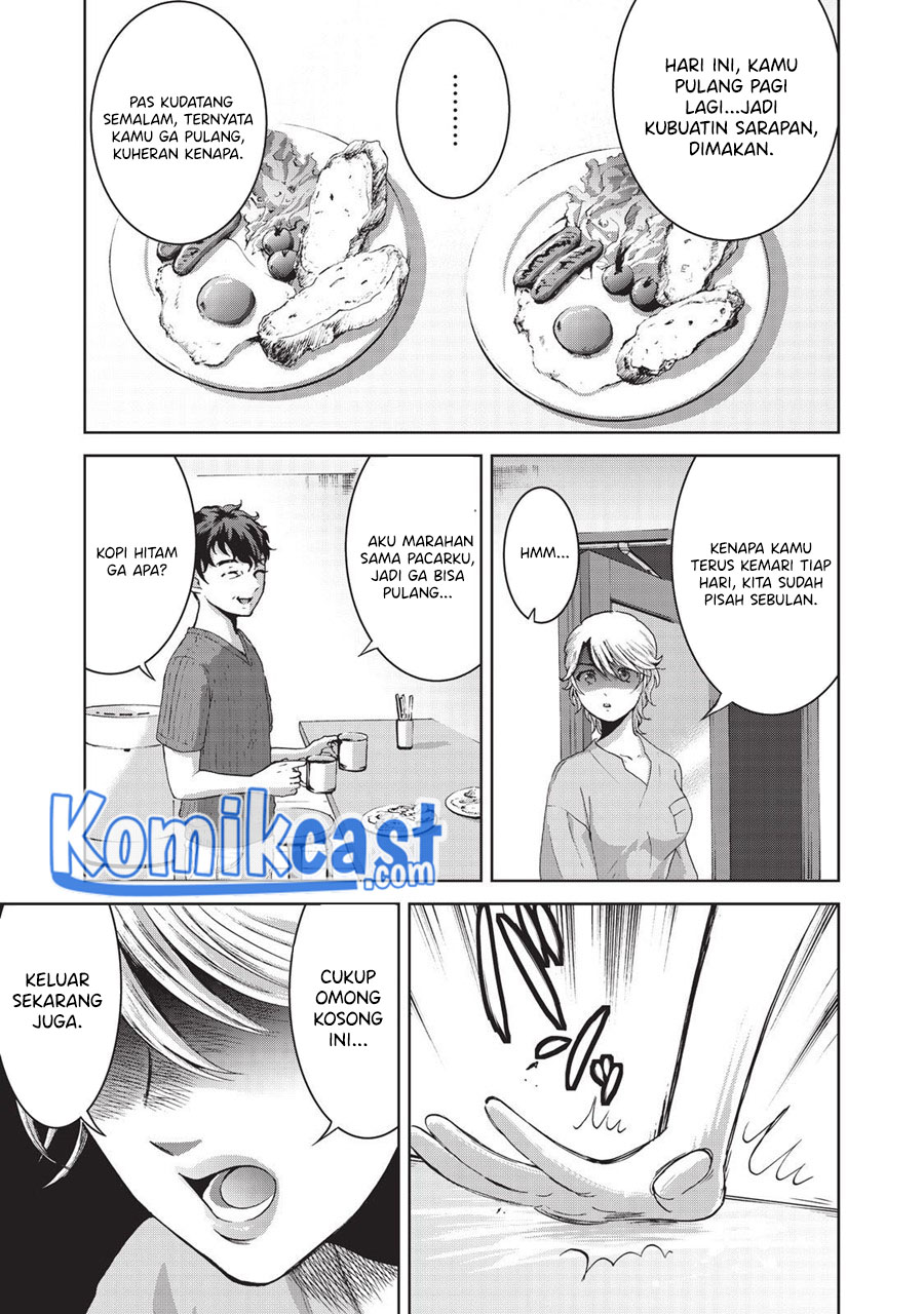 Aida Ni Hatachi Bab 13 halaman 12