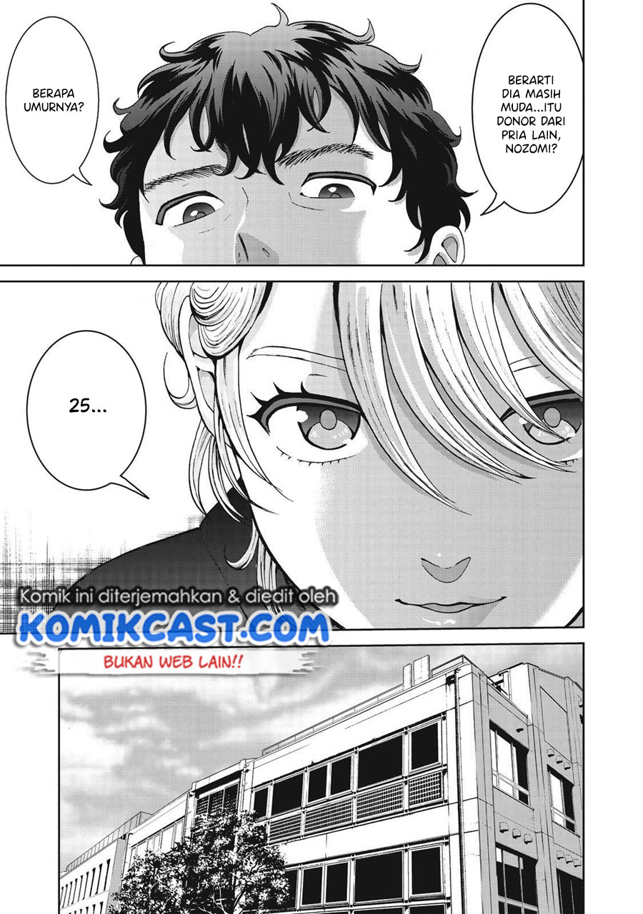 Aida Ni Hatachi chapter 15 halaman 8