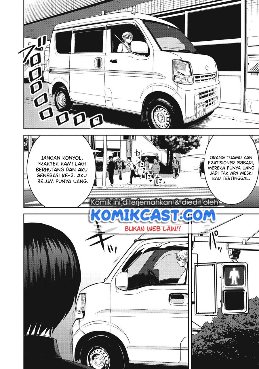 Aida Ni Hatachi chapter 15 halaman 16