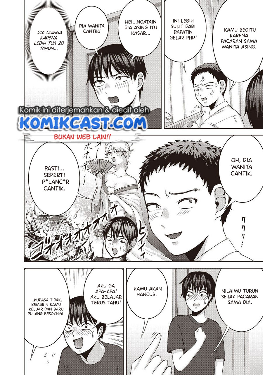 Aida Ni Hatachi chapter 17 halaman 9