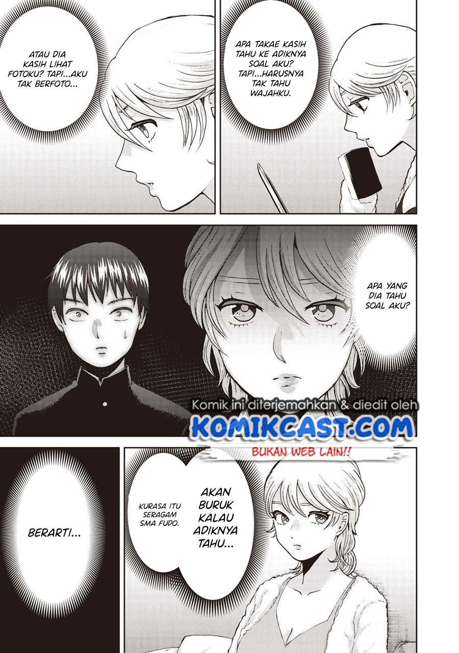 Aida Ni Hatachi chapter 17 halaman 12