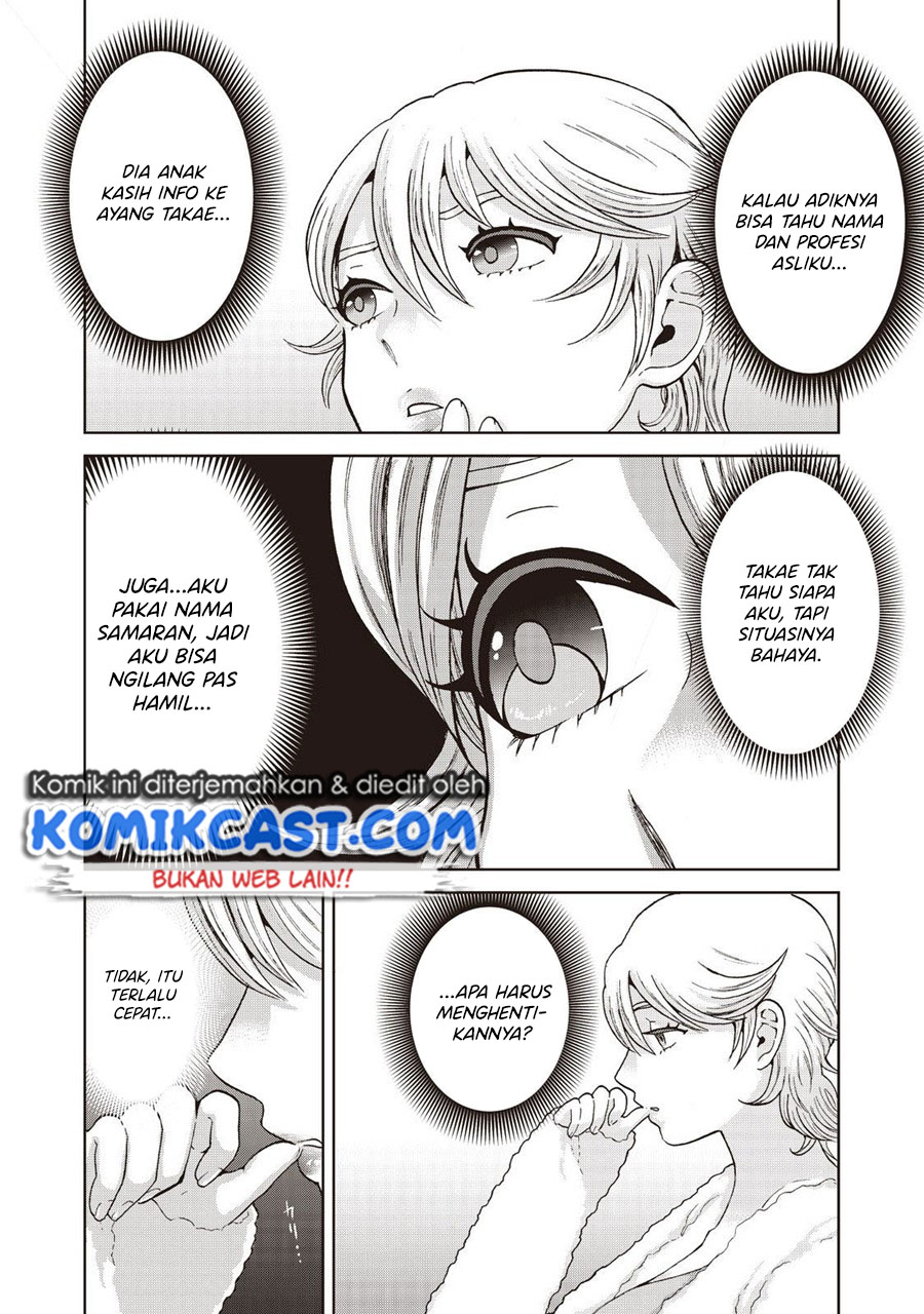 Aida Ni Hatachi chapter 17 halaman 13