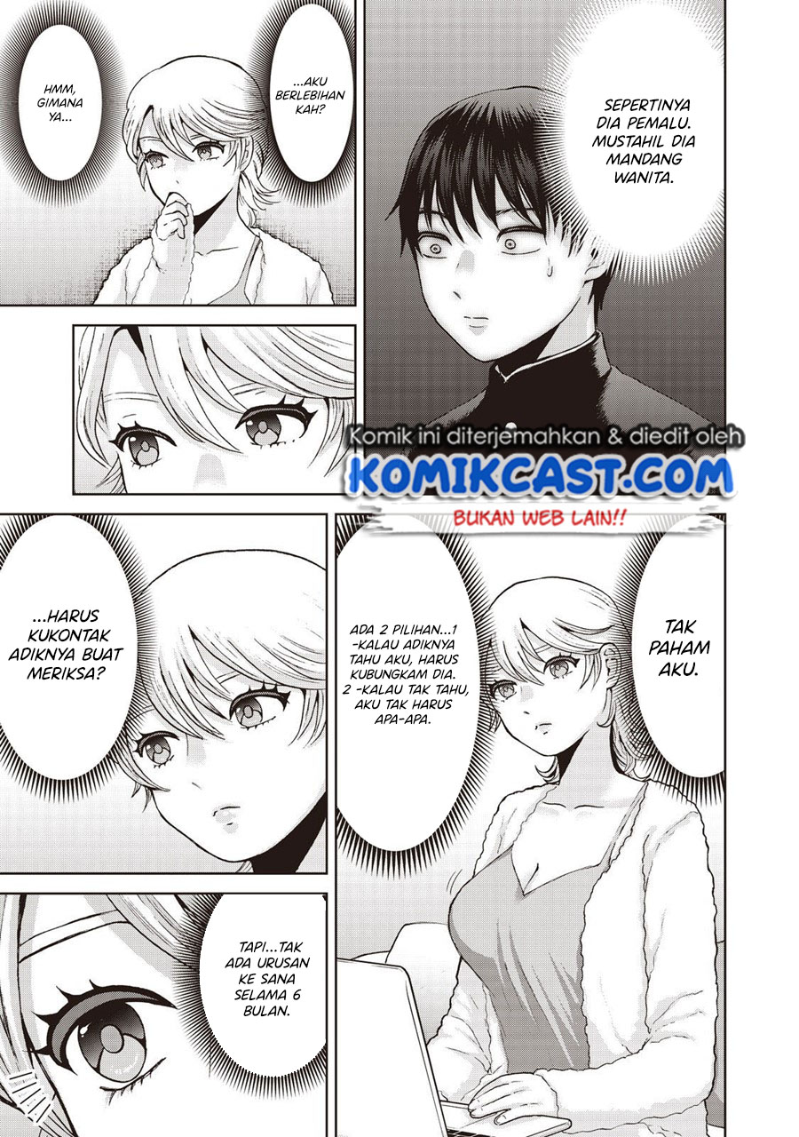 Aida Ni Hatachi chapter 17 halaman 14