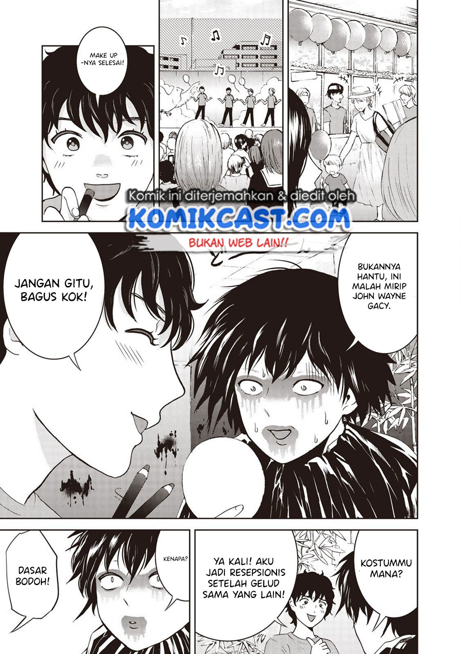 Aida Ni Hatachi chapter 17 halaman 16