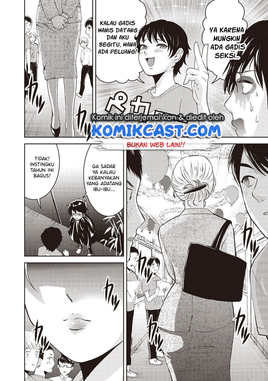 Aida Ni Hatachi chapter 17 halaman 17