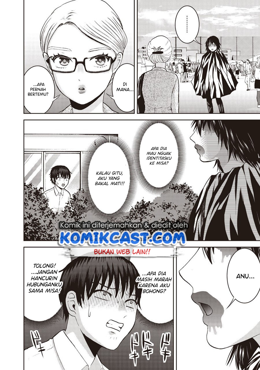 Aida Ni Hatachi chapter 18 halaman 3