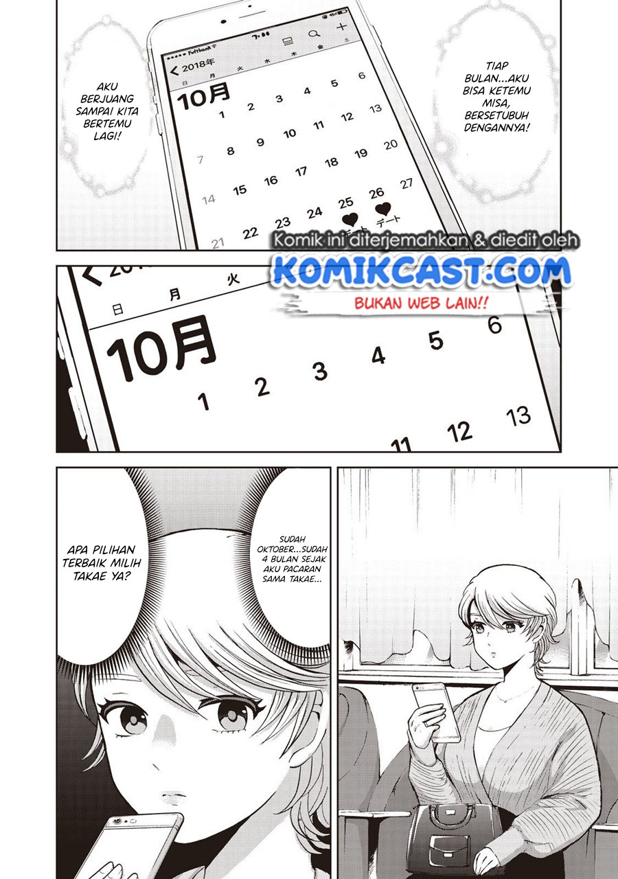 Aida Ni Hatachi chapter 18 halaman 9