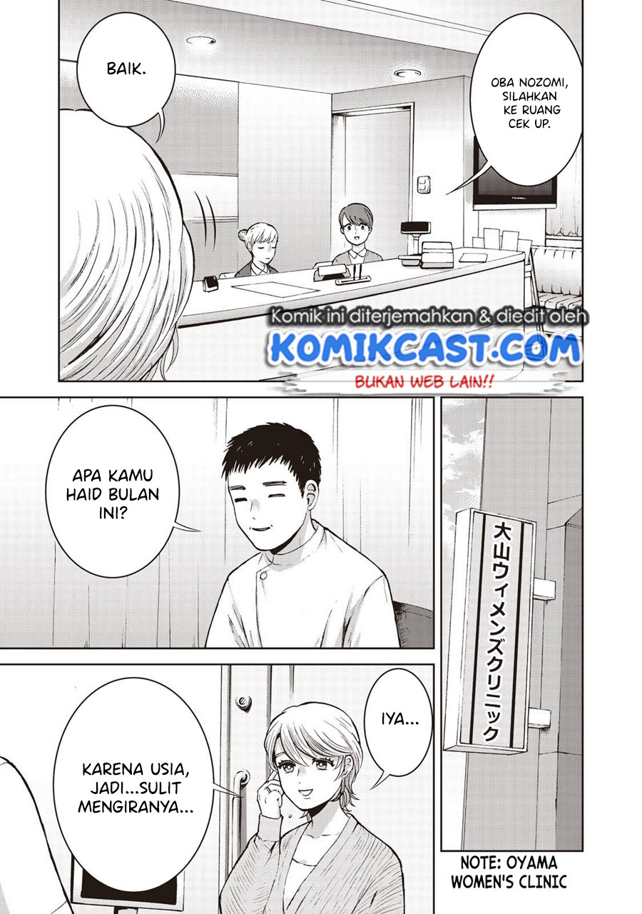 Aida Ni Hatachi chapter 18 halaman 10