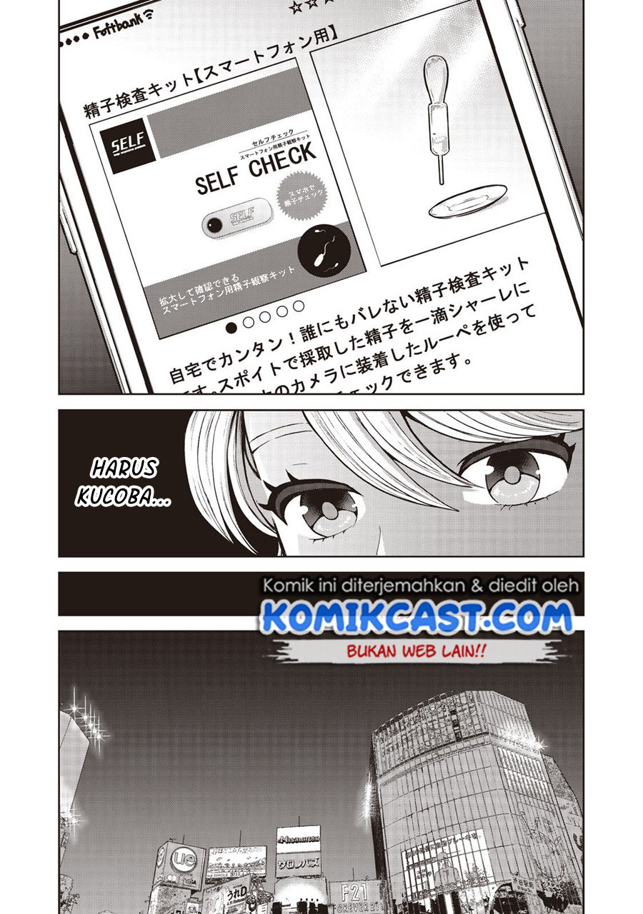 Aida Ni Hatachi chapter 18 halaman 13