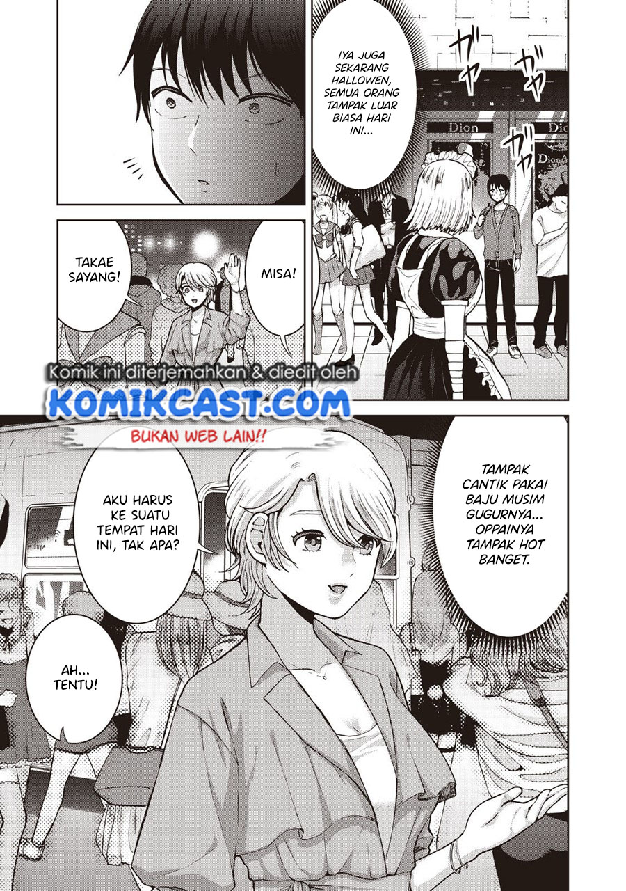 Aida Ni Hatachi chapter 18 halaman 14