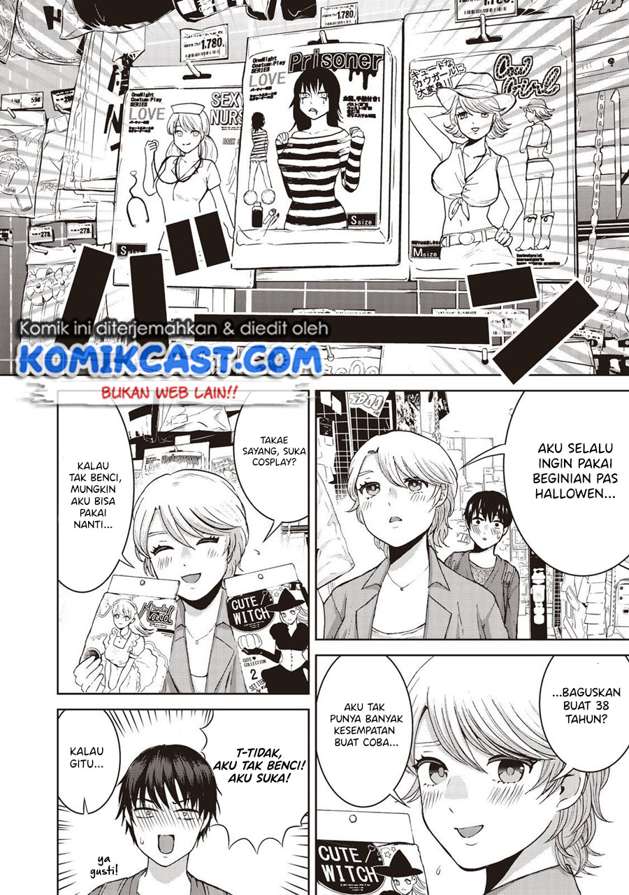 Aida Ni Hatachi chapter 18 halaman 15