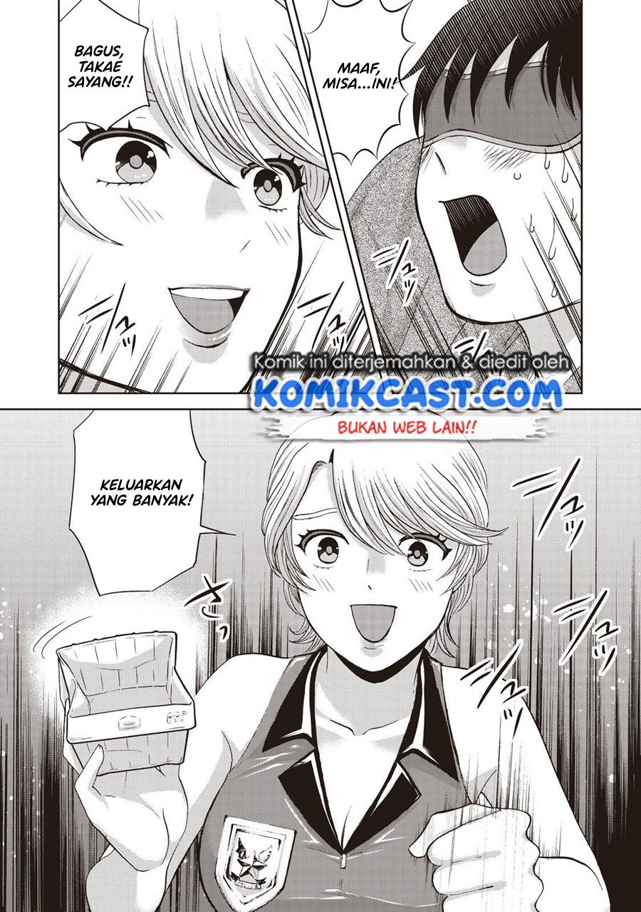 Aida Ni Hatachi chapter 18 halaman 20