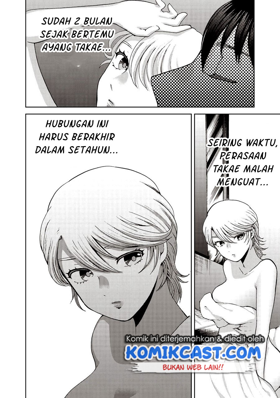 Aida Ni Hatachi Bab 19 halaman 17