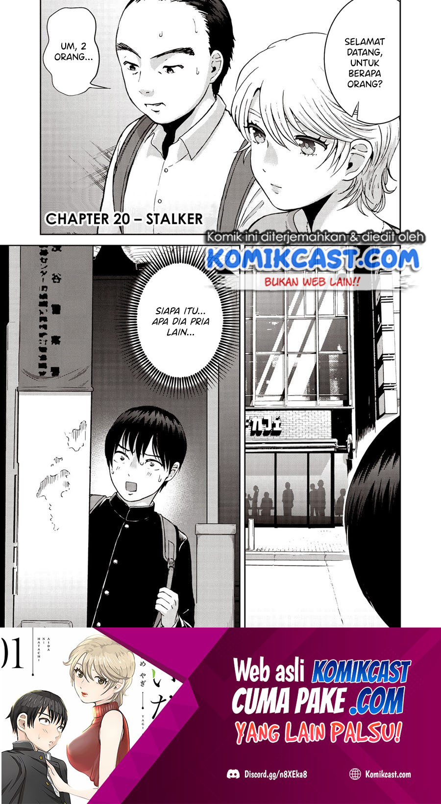 Aida Ni Hatachi chapter 20 halaman 2