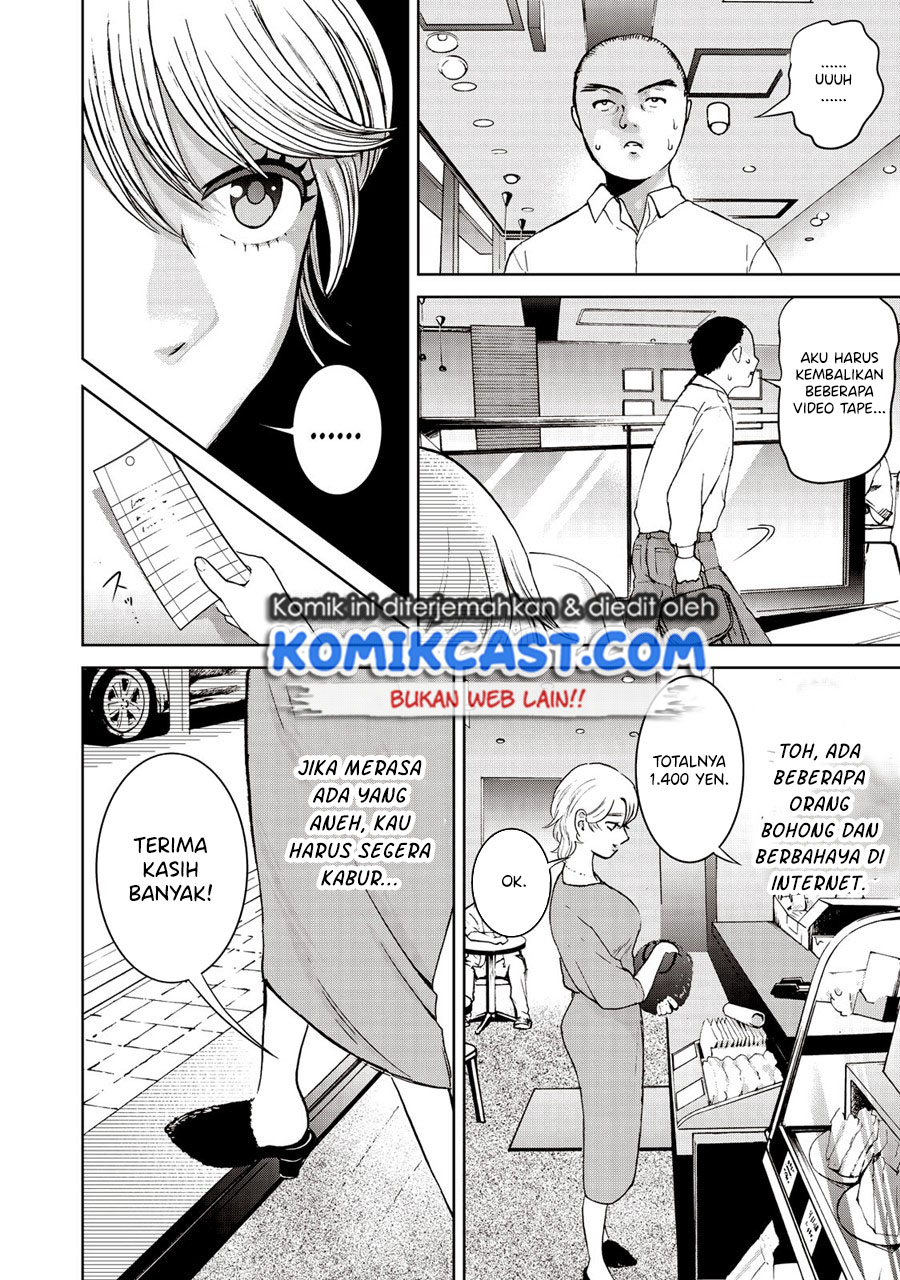 Aida Ni Hatachi chapter 20 halaman 7