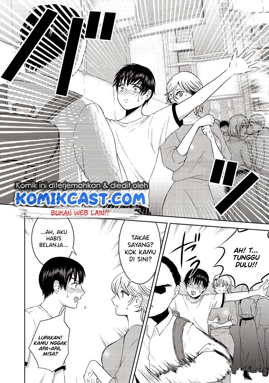 Aida Ni Hatachi chapter 20 halaman 13