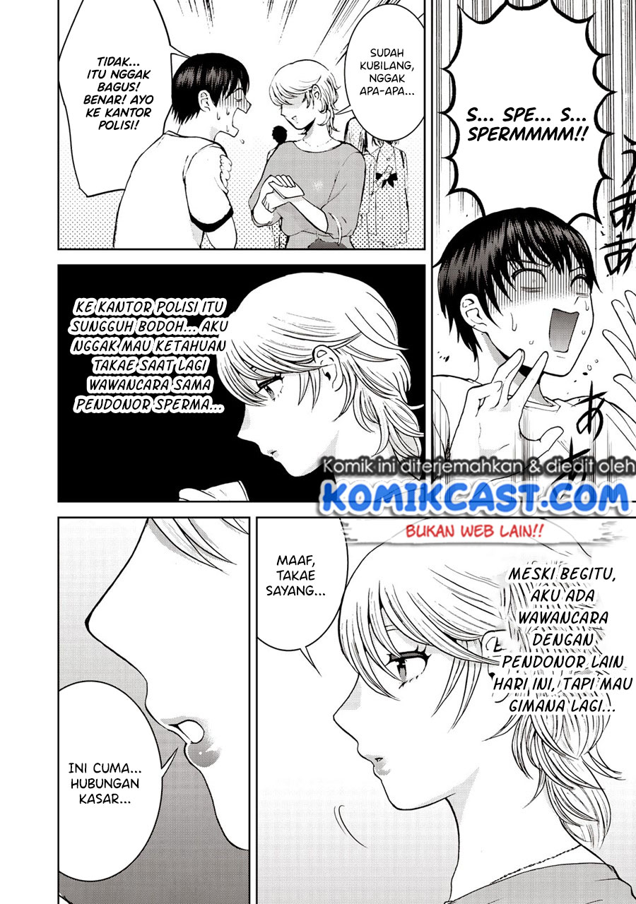 Aida Ni Hatachi chapter 20 halaman 15