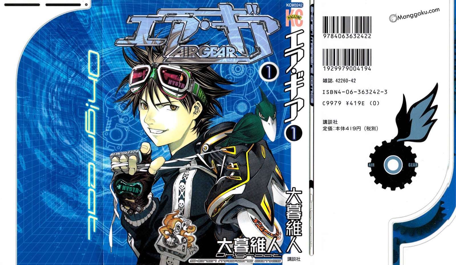 Air Gear Bab 1 halaman 2