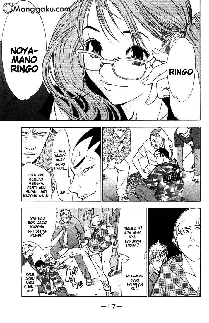 Air Gear Bab 1 halaman 15