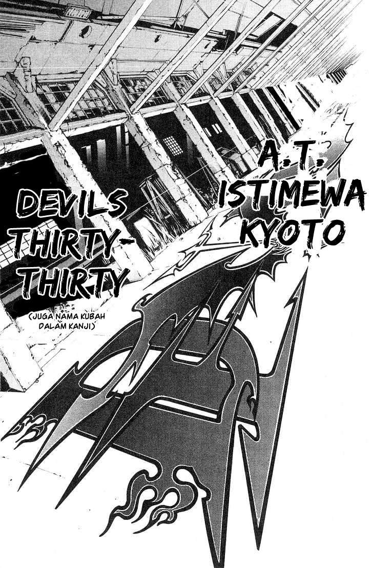Air Gear chapter 100 halaman 7