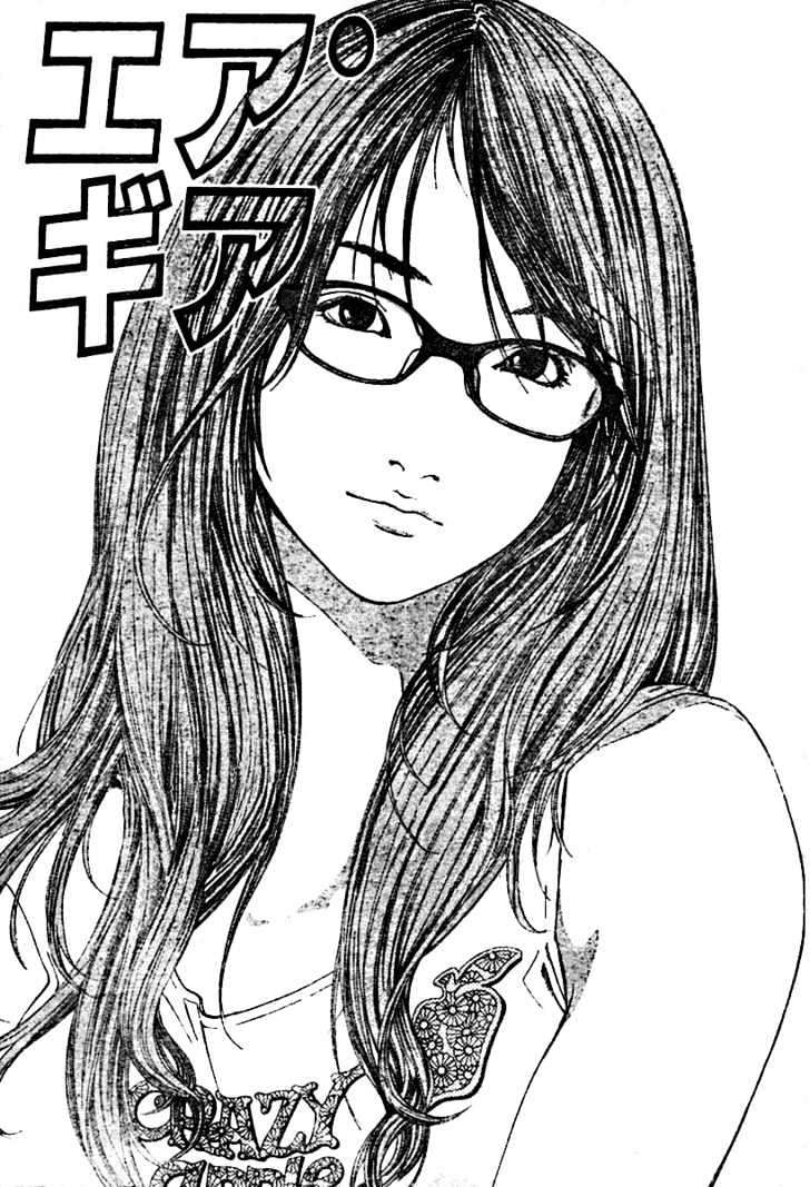Air Gear chapter 101 halaman 1