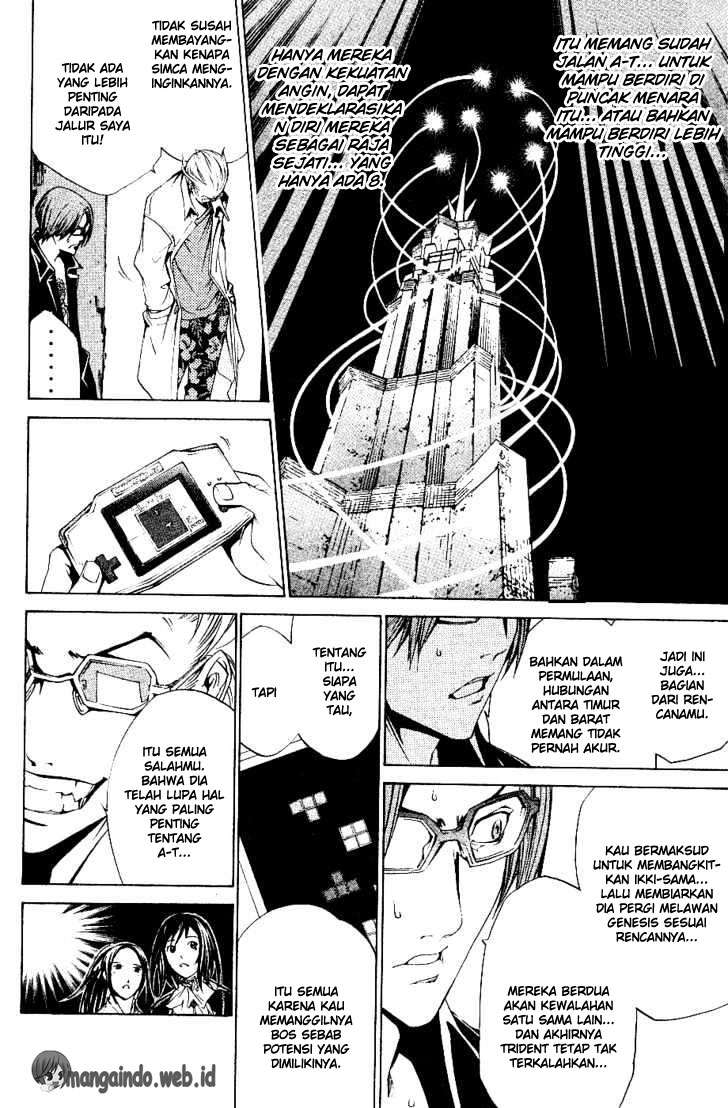 Air Gear Bab 102 halaman 14