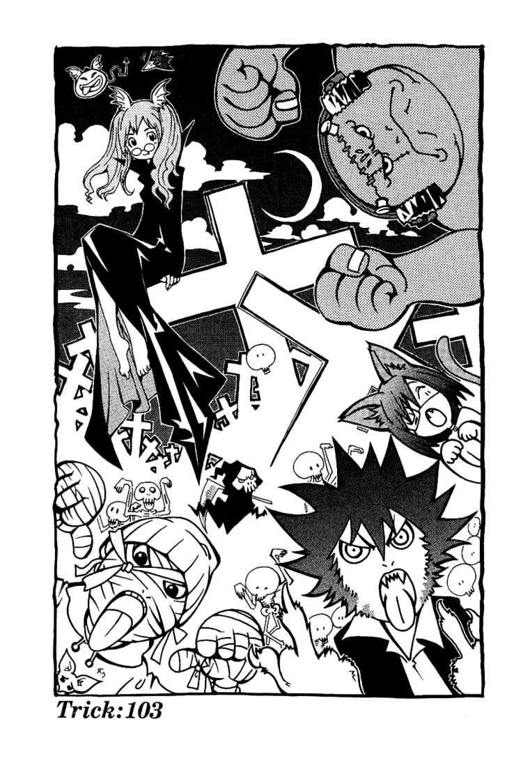 Air Gear chapter 103 halaman 1