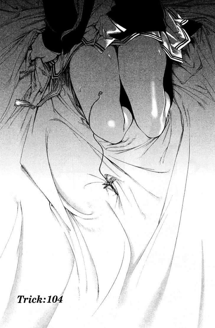 Air Gear chapter 104 halaman 2