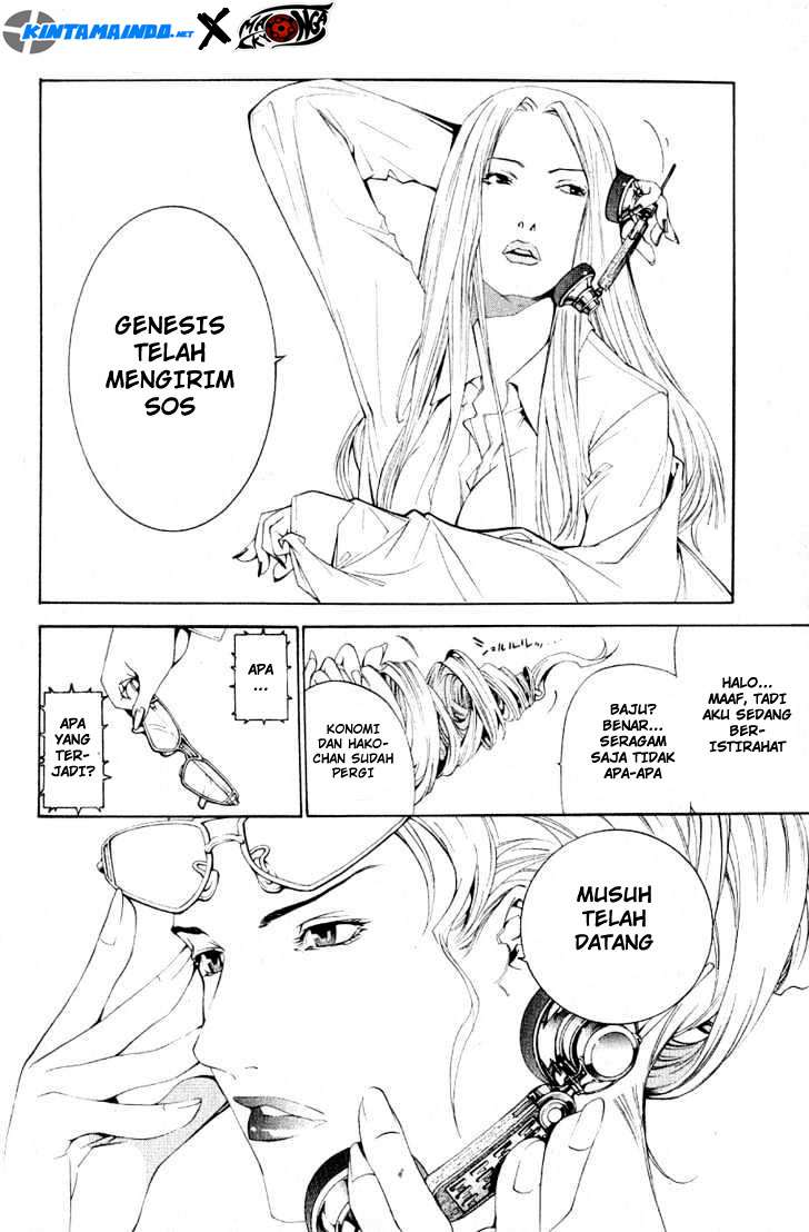 Air Gear chapter 105 halaman 23